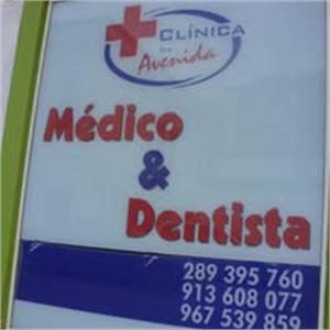 Clínica da Avenida de Almancil